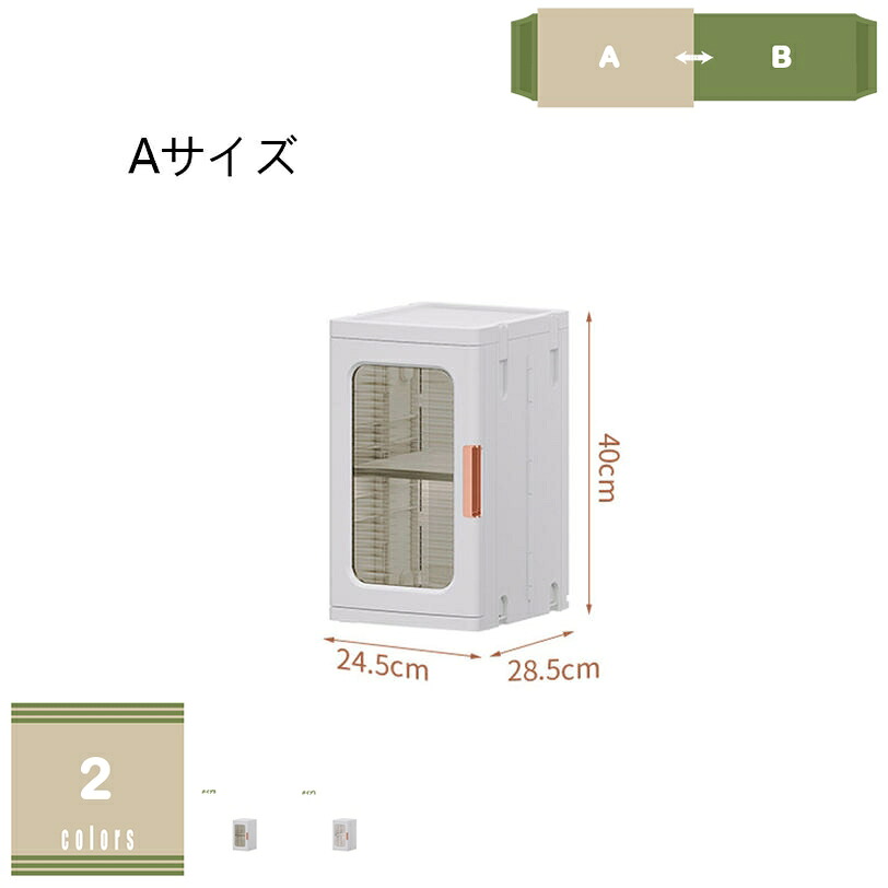 1000円OFF引き換え証 納める入れもの 多役立つこと 澄み切った 納めるボックス席 可塑性物質製 矩形 かっこ良い お召しもの 入れもの 勝手もと 積み重ね能力のある 耐摩耗性 PP原料品 耐久性 収納家具 折りたたみ 収納家具 分かりやすい 室内装飾 折りたたみ式 省空白文字 図案化 mysco 収納家具-インテリア・寝具・収納-押入れ収納