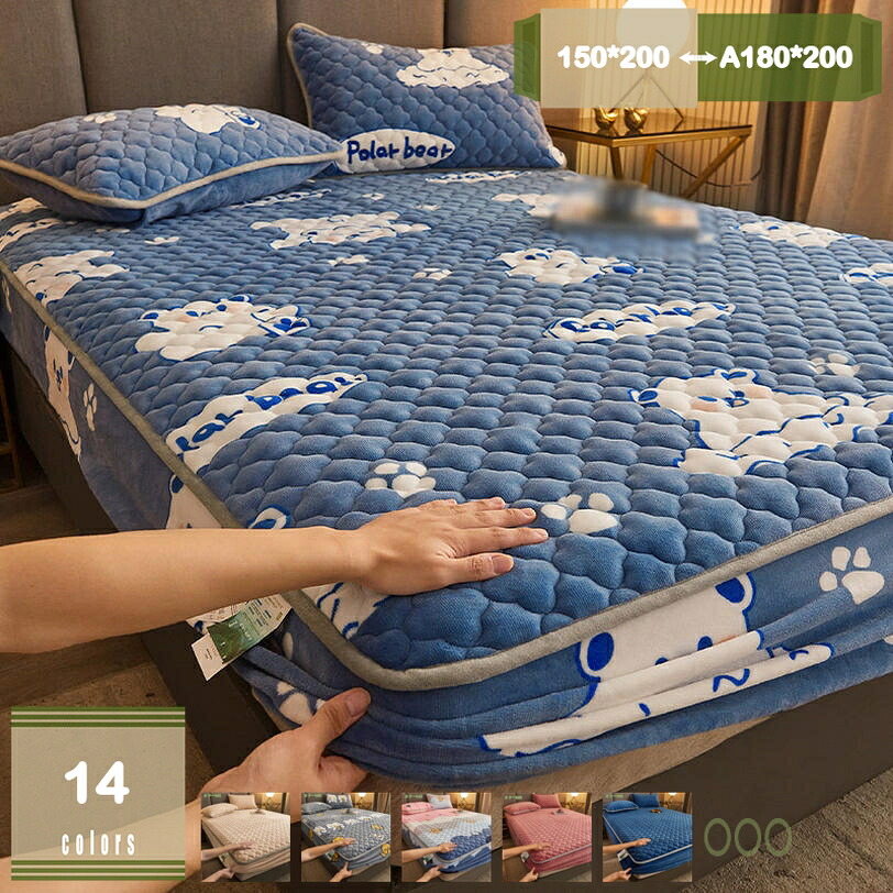 1000円OFFクーポン 敷きパッド シングル パッド一体型 ボックスシーツ あったか ベットパッド 秋冬用 ベッドカバー ベッドシーツ兼用 暖かいしきぱっと 極暖 フランネル 全周ゴム付き 吸湿発熱 速乾 静電気抑制 抗菌防臭防ダニ 洗える 着脱簡単 mysco｜まいすこ　店