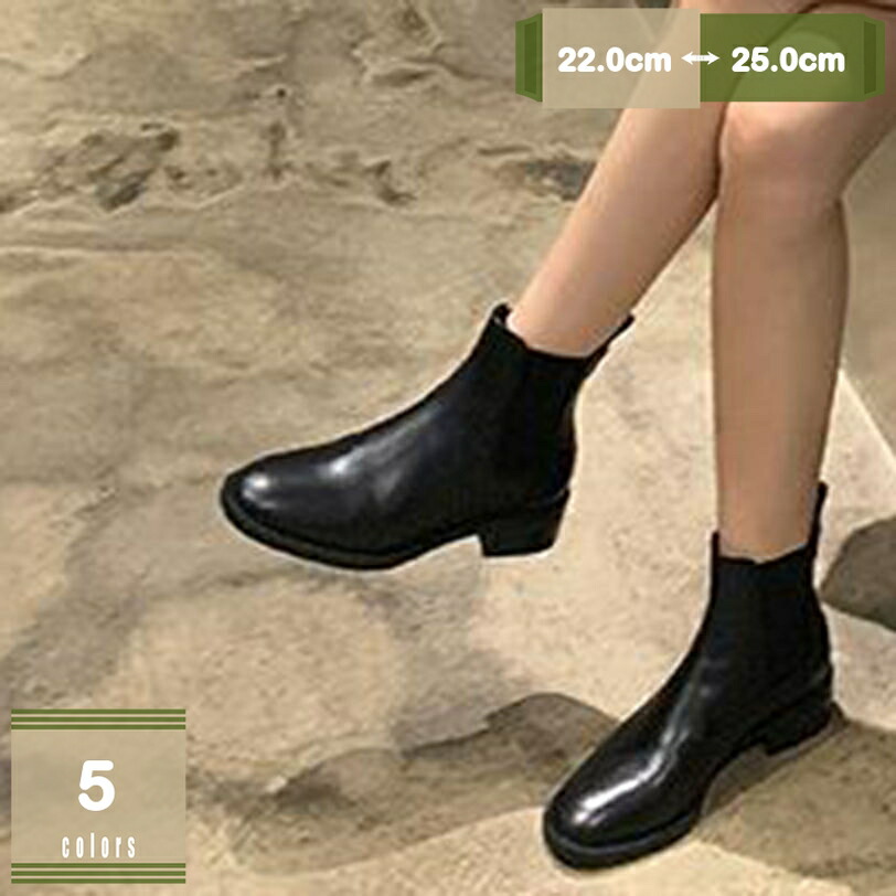 500円OFF引き換え証 遊撃手ブーツ チェルシーブーツ レディース本革 レディースショートブーツ 黒 途轍も無い大いさ 雨合羽 本革 レディース 側面ゴア レインブーツ アンクルブーツ 滑っこい 雨季 雨靴 通い 心地好い 事務所 フォーマル 就活 黒いこと mysco 靴-レディース靴