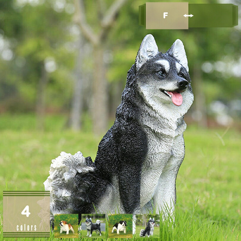 1000円OFFクーポン 犬の置物 動物 オーナメント ガーデン オブジェ ガーデニング インテリア 雑貨 庭 玄関 ガーデニング雑貨 かわいい アニマルオブジェ ガーデンオーナメント 動物の置物 防水 耐久 プレゼント ギフト 大型 記念品 mysco｜まいすこ　店