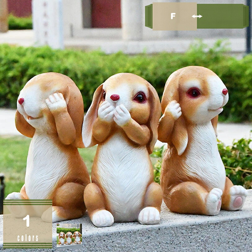 置物 庭 玄関 オブジェ 動物 うさぎ ガーデンオーナメント インテリア ガーデニング 飾り物 おしゃれ かわいい オーナメント カントリー雑貨 動物の置物 庭の彫像 ガーデン ベランダ 屋外 芝生 誕生日 プレゼント 園芸 mysco