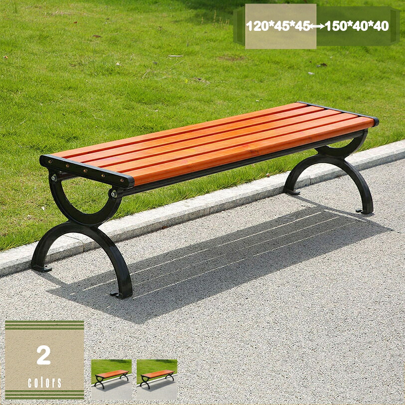 2000円OFFクーポン ガーデンベンチ 屋外 ガーデンチェア 耐候性 幅120/150cm ベンチ 軽量 耐荷重約400KG 木製ベンチ 縁台 パークベンチ 防水 公園ベンチ ガーデンベンチ パークベンチ ウッドベンチ 雨ざらし おしゃれ 公園 防腐 業務用 椅子 北欧 mysco｜まいすこ　店
