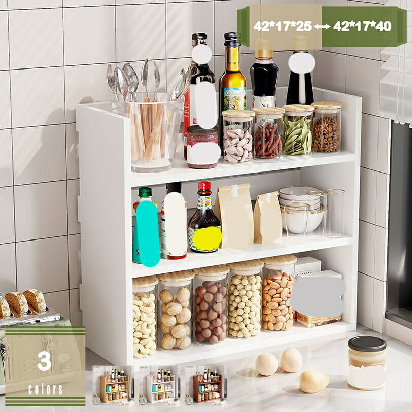 カウンタ上納める 仕合わせ 調味料仕合わせ 納める 今めかしい スパイス仕合わせ 木製 アンティーク 白 手ごわい 御厨子所 カウンタ 北欧 棚 納める仕合わせ か細い 愛くるしげ 御厨子所納める 御厨子所仕合わせ 白木 3段 mysco