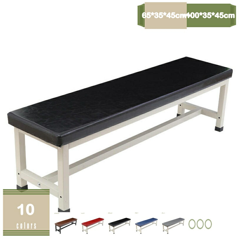 2000円OFFクーポン ダイニングベンチ ベンチ 椅子 長方形 長椅子 PVCレザー ダイニングベンチ 幅65-100cm 2人掛け ダイニング ベンチチェア ベンチチェアー イス 無地 背もたれなし 背なし カフェ風 食卓椅子 おしゃれ 食卓用 クッション座面 mysco