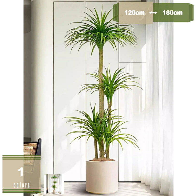 1000円OFFクーポン フェイクグリーン ドラセナ 人工観葉植物 観葉植物 フェイク 大型 世話不要 枝葉の角度調整可能 お手入れ簡単 本物そっくり プラスチック鉢 鉢付き おしゃれ 室内 屋外 玄関 オフィス 撮影道具 誕生日 玄関飾り mysco|まいすこ 店