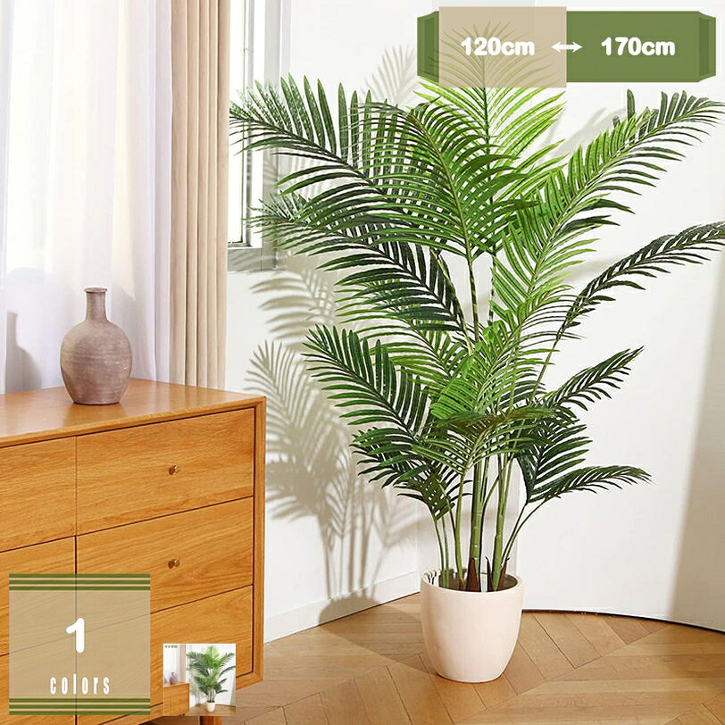 1000円OFFクーポン フェイクグリーン インテリアグリーン 人工 観葉植物 室内 簡単保 水やり不要 害虫駆除不要 おしゃれ プレゼント 盆栽 造花 ギフト シンプル オフィス リビング 玄関飾り 引越し お祝い デコレーション mysco|まいすこ 店