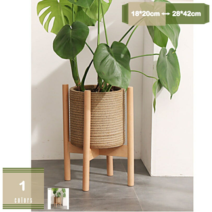 500円OFFクーポン タンド フラワースタンド 天然木 ナチュラル 観葉植物 室内 鉢台 フラワーポット 植木鉢台 インテリア 円形 丸脚 十字 木製 北欧 プランター 花台 屋外 ガーデニング 母の日 飾り台 ポットスタンド mysco