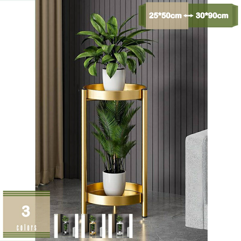 500円OFFクーポン フラワースタンド アイアン 2段 おしゃれ ガーデニング 花台 プランター台 省スペース 園芸ラック 鉢置き 飾り台 盆栽スタンド 植物スタンド ホーム装飾 ガーデニング雑貨 ディスプレイスタンド 花ポットホルダ ベランダ バルコニー 室内 屋外 mysco