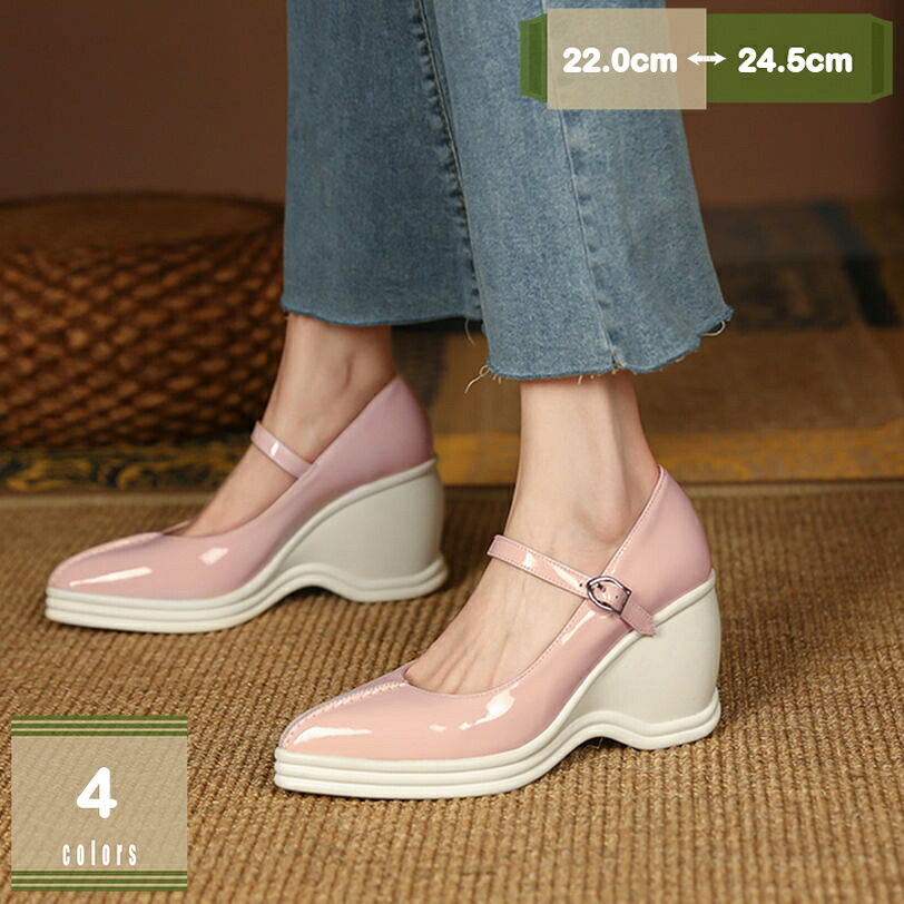 2000円OFFクーポン ストラップパンプス ウェッジソール パンプス 厚底 ポインテッドトゥ パンプス レディース ハイヒール シューズ 入学式 卒園式 卒業式 パテントレザー アーモンドトゥ 大人 かわいい パーティー 婦人靴 mysco