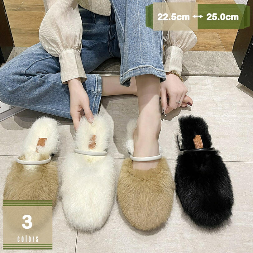 1000円OFFクーポン ファー ラウンドトゥ ミュール 甲ストラップ 秋冬 暖かい パンプス サンダル 軽量 美脚 サボサンダル ハイヒール クッション レディース おしゃれ ぺたんこ 走れる エレガント 履きやすい 疲れない ファッションサンダル 防寒 mysco