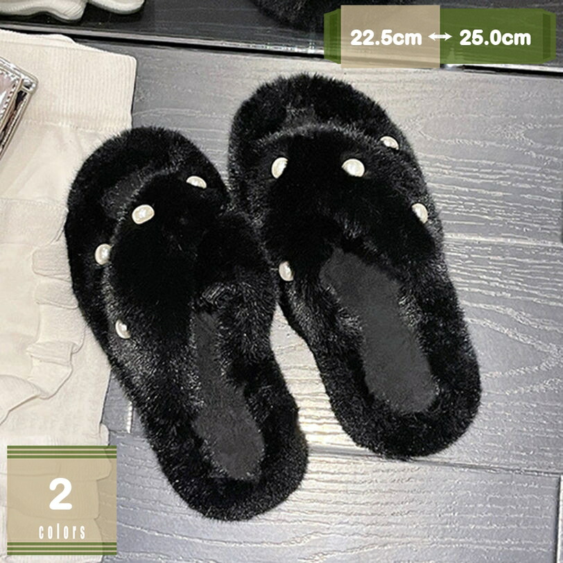 レディース 毛革サンダル もこもこ ふわふわ 家庭用スリッパ あたっかい 防寒 平ったいサンダル 可愛らしい 今めかしい 厚底 外履き コンフォート 生あたたかい 馬鹿でかい大きさ 秋 冬 オープントゥ フェイクファー ボアサンダル ミュール mysco