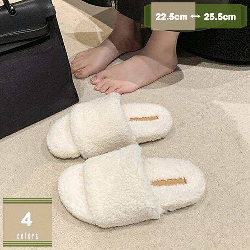 厚底家庭用スリッパ レディース 御部屋シューズ オープントゥ ファーミュール もこもこ 毛革シューズ 美脚 毛革サンダル ファーソール 好いたらしい あったか ファースリッポン 裏起毛 冬 成人女性靴 分かりやすい 流行り物 歩き分かりやすい mysco