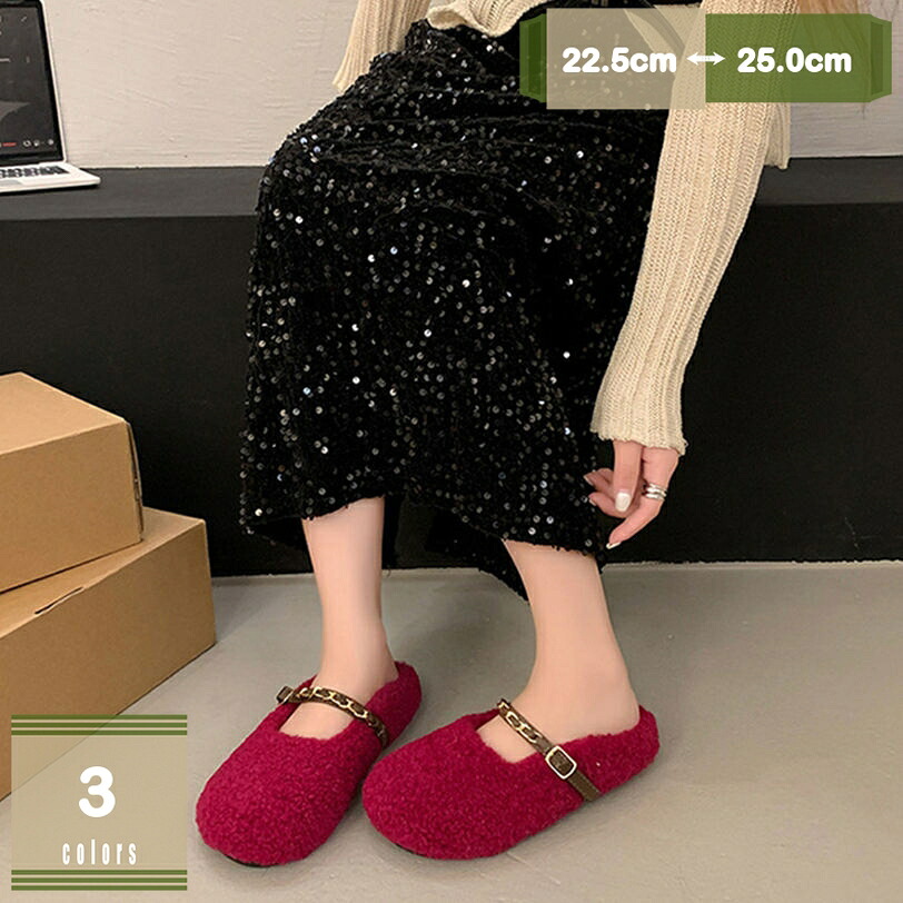 1000円OFFクーポン ファーサンダル ストラップ レディース スリッパ サンダル 歩きやすい ぺたんこ 可愛い フラット 走れる ミュール ふわふわ もこもこ あったか 室内履き ルームシューズ ファー クッション ローヒール ファーソール 女性 通勤 mysco｜まいすこ　店