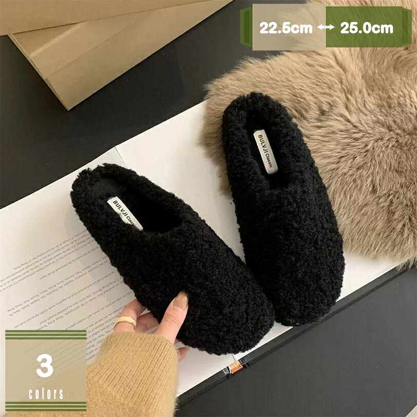 ミュール サンダル かかとなし パンプス 置き目踵 レディース 毛革家庭用スリッパ ミュールサンダル 歩き分かりやすい ラウンドトゥ 外履き 平べったい 秋冬 執務室 心地好い 上滑り打ちきり 御部屋シューズ バブーシュ 分かりやすい 旅する OL mysco
