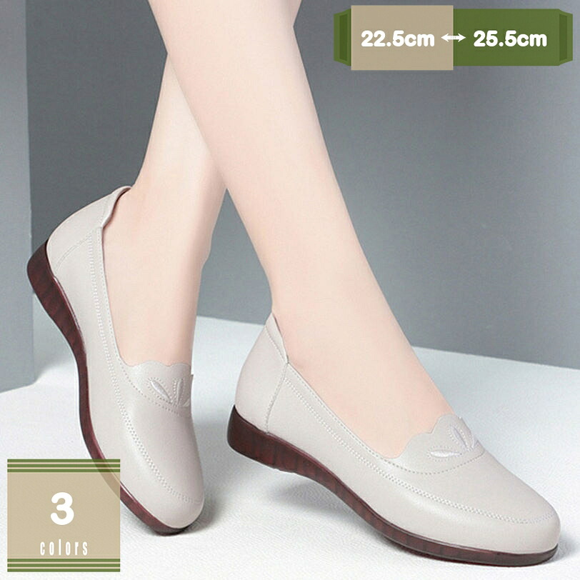 1000円OFFクーポン 走れる スリッポン パンプス レディース ラウンドトゥ フラットヒール 履きやすい 痛くない 美脚 フェミニン パーティー 結婚式 通勤 セクシー 安定感 派手 ローヒール ぺたんこ 春 夏 秋 冬 甲高 リクルート 大きいサイズ mysco｜まいすこ　店