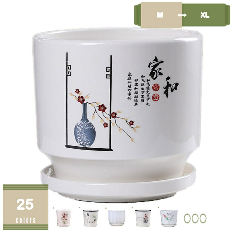 プランター 鉢 身寄り用 陶芸 蘭の鉢 リビングお部屋 分かりやすい 今めかしい 耐久性 盆栽鉢 観葉草木鉢 園芸備品 プランター 円型 お部屋飾りつけ 飾りつけ 御花ポット mysco
