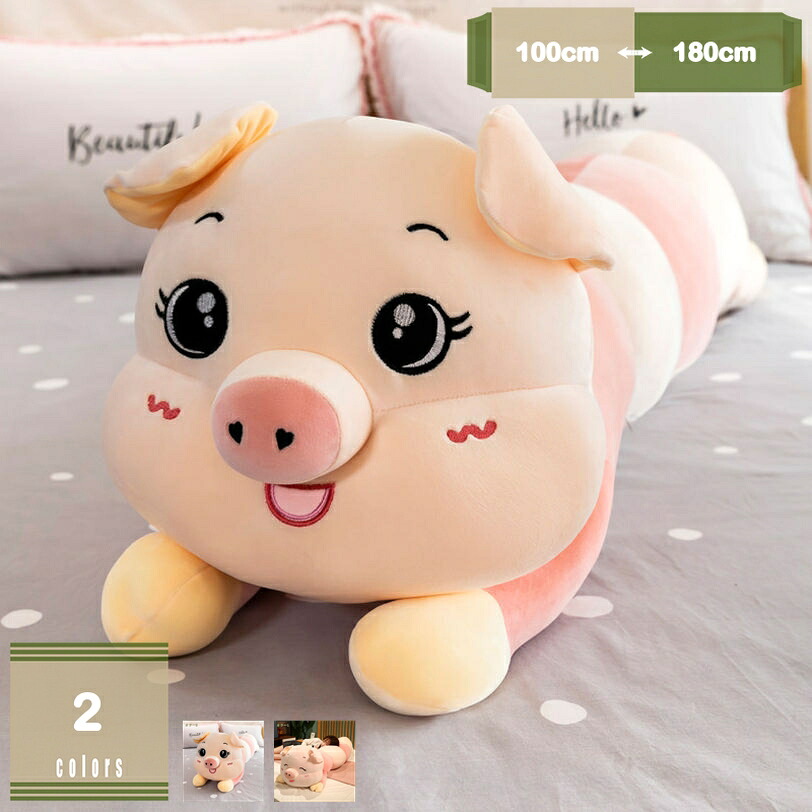 1000円OFFクーポン ぶた ぬいぐるみ 鮫 サメ 魚 抱き枕 特大 かわいい ふわふわ ブルー ピンク プレゼント ギフト だきまくら 女性 男性 彼氏 彼女 一人暮らし 新生活 誕生日 パーティ 添い寝 ごろ寝 枕 mysco｜まいすこ　店 8,091円