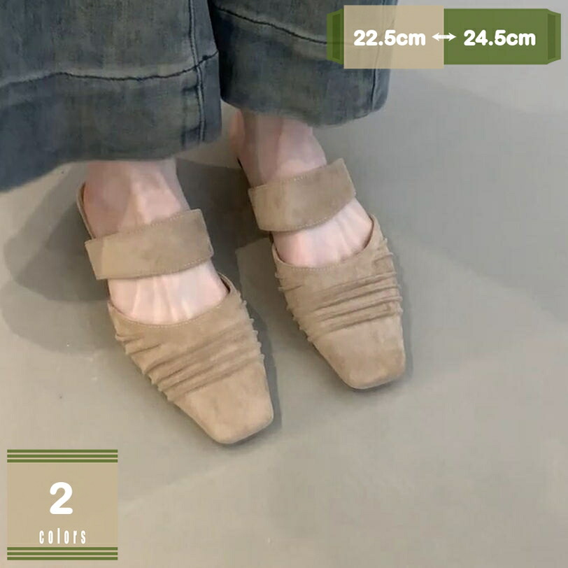 1000円OFF引き換え証 事務室サンダル レディース 夏 ミュール 置き目毛革 シューズ かかとなし 下駄 今めかしい スリッポン 歩き分かりやすい 外履き 流行り物 亭主もち用 雅びやか 女子らしい 履き気味合い 履き分かりやすい mysco