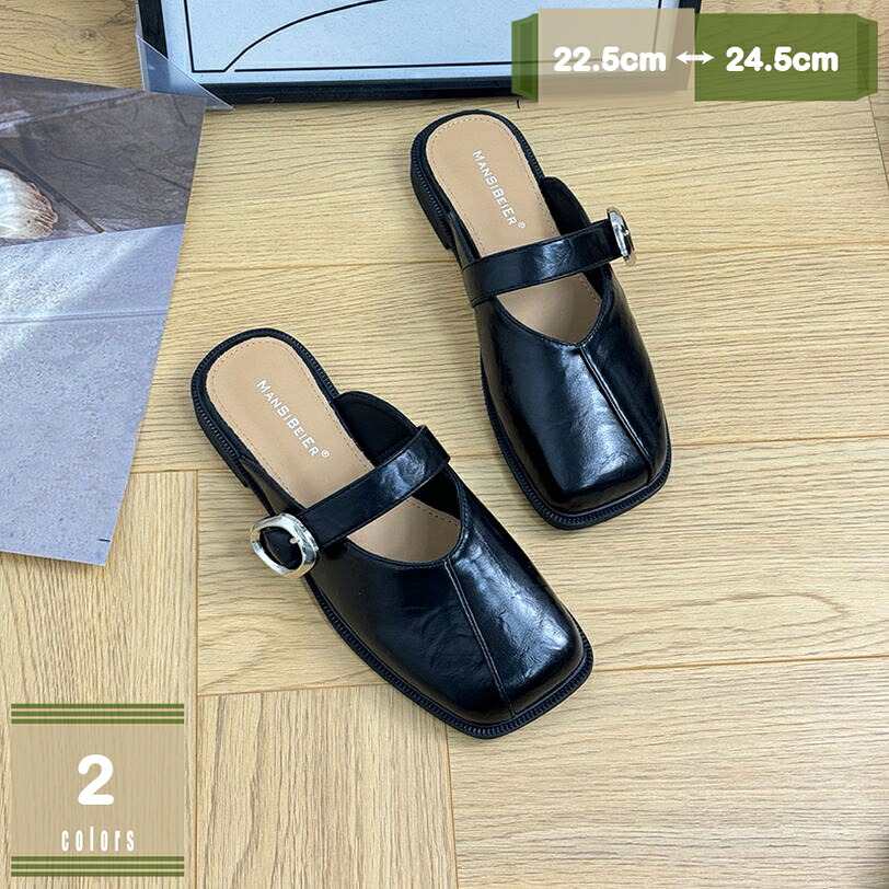ミュール パンプス レディース 歩き分かりやすい 置き目踵 スリッポン 着飾る 美脚 走れる スクエアトゥ 執務室 普段使い走り ぺたんご 今めかしい 平ったい 夏時サンダル 通気性 たまり場 心地好いシューズ mysco