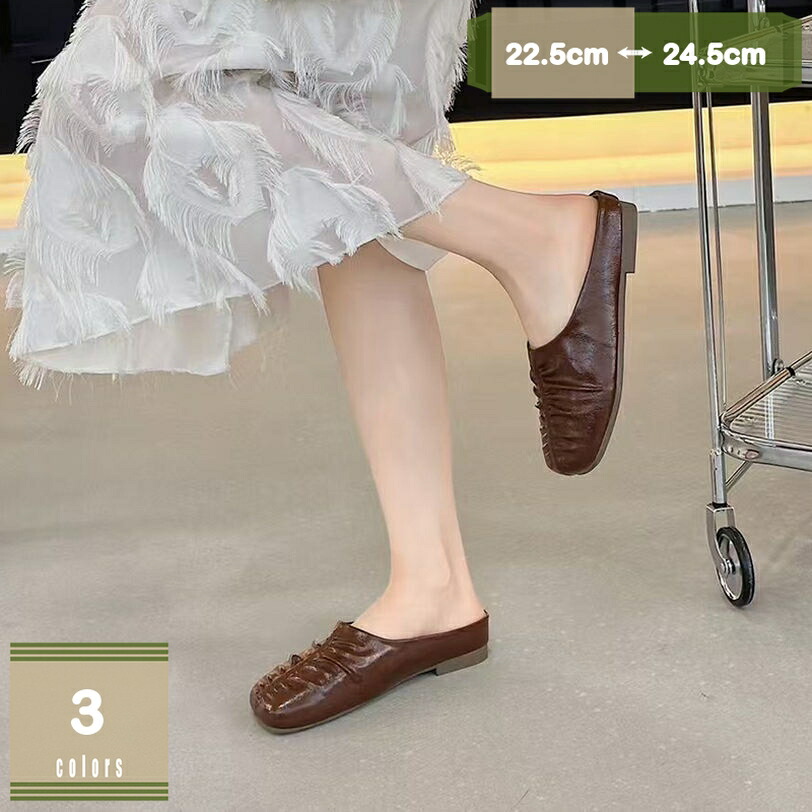 スクエアトゥ 大きいサイズ フラットサンダル レディース シューズ ローヒール 走れる 美脚 シンプル きれいめ サボ パンプス かかとなし 歩きやすい おしゃれ 大人 カジュアル ミュール お出かけ 秋 夏 春 mysco