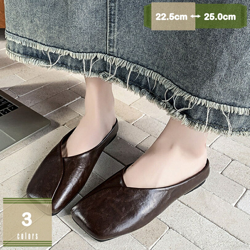 パンプス レディース 平ったい ミュール 置き目踵 サンダル スクエアトゥ つま先防御すること 脱げない 今めかしい 可愛らしい 馬鹿でかい大きさ 靴 シューズ かかとなし コンフォート 通い でき事 普段 日常 家庭用スリッパ mysco