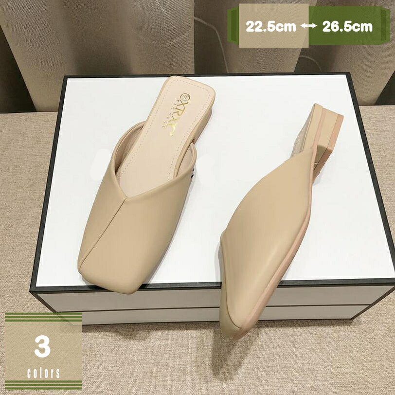 500円OFFクーポン ミュールサンダル スクエアトゥ レディース おしゃれ ローファー 美脚 歩きやすい 痛くない 大きいサイズ つま先あり 低反発 蒸れない 春夏 通勤 パーティ オフィス スリッポン ぺたんこ ローヒール シンプル 無地 mysco