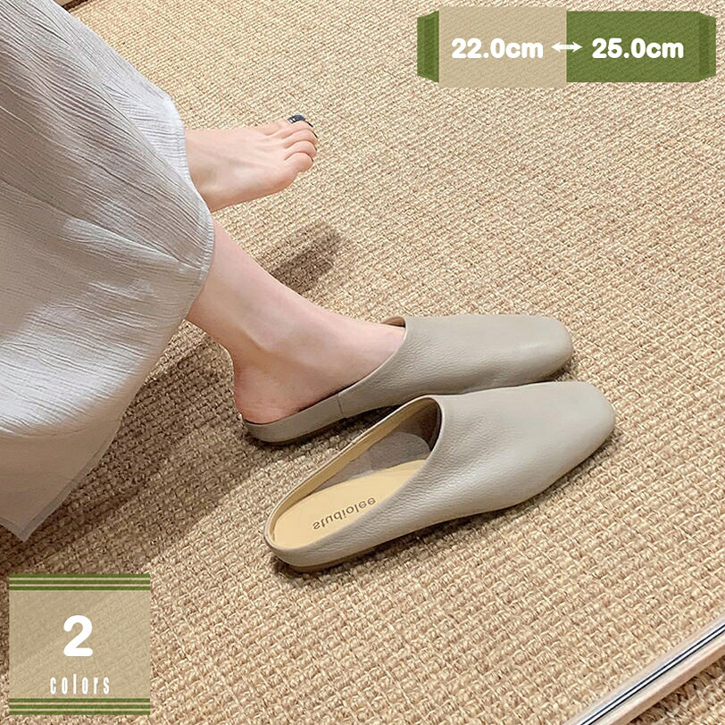 ミュール パンプス 歩き分かりやすい レディース 下駄 スクエアトゥ サンダル 執務室 成人女性靴 心地好い 通気性 履き分かりやすい 平ったい 前ふさがり かかとなし 平べったい たまり場 一方ならずない 疲れない mysco