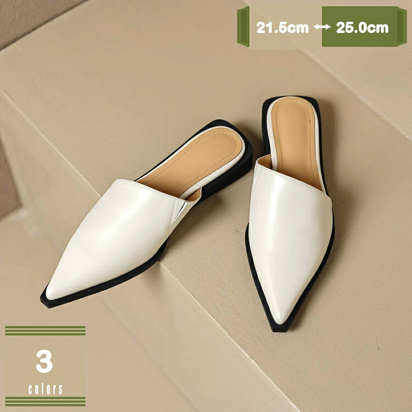 1000円OFFクーポン パンプス かかとなし 痛くない ポインテッドトゥ ミュールサンダル レディース 大きいサイズ 履きやすい 歩きやすい フォーマル かわいい 美脚 楽チン スリッパ ローヒール ぺたんこ つっかけ カジュアル mysco|まいすこ 店