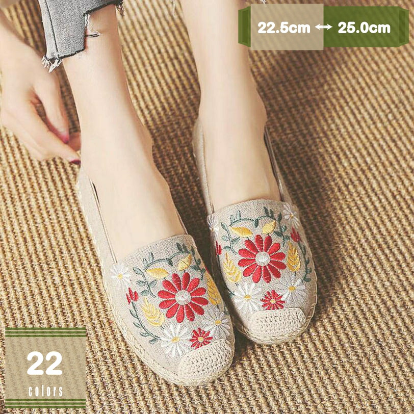 スリッポン スニーカー シューズ カジュアル シンプル レディース 靴 厚底 軽量 スリッポン ローヒール ラウンドトゥ 厚底スニーカー ローカット レディース 靴 厚底スリッポン おしゃれ シンプル 花柄 走れる かわいい mysco