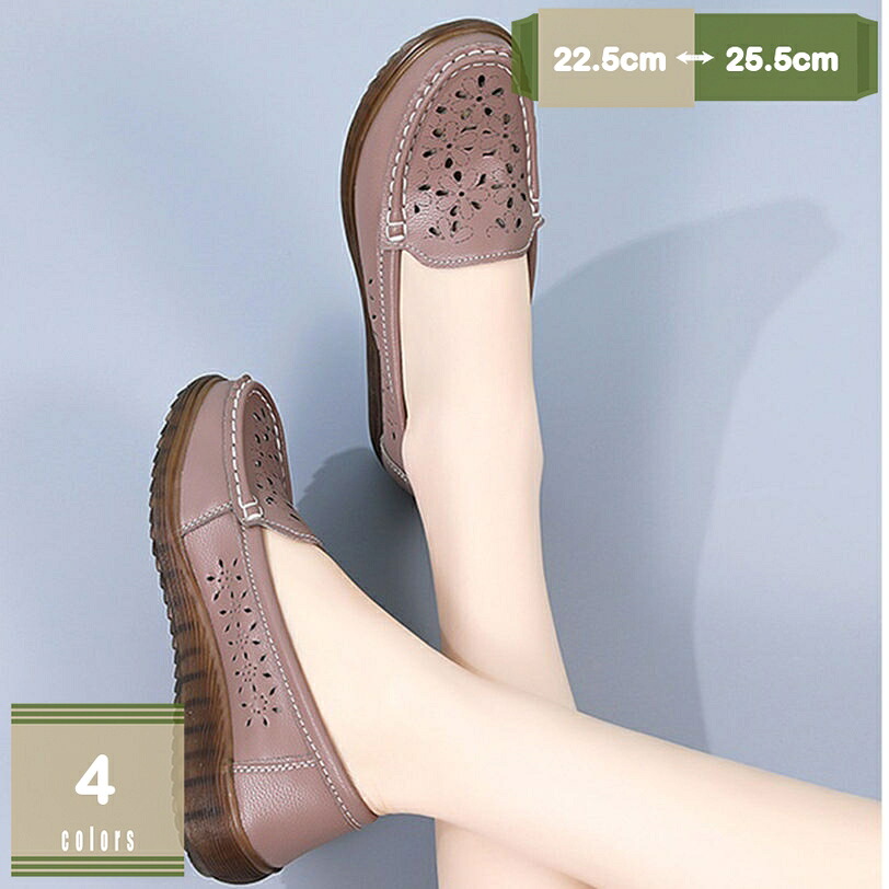 ヒール2.5cm モカシン 厚底 スリッポン レディース カジュアル シューズ ローファー ナースシューズ 看護師 プラットフォーム 四季通用 ウェッジヒール カジュアルシューズ オフィス ママシューズ mysco