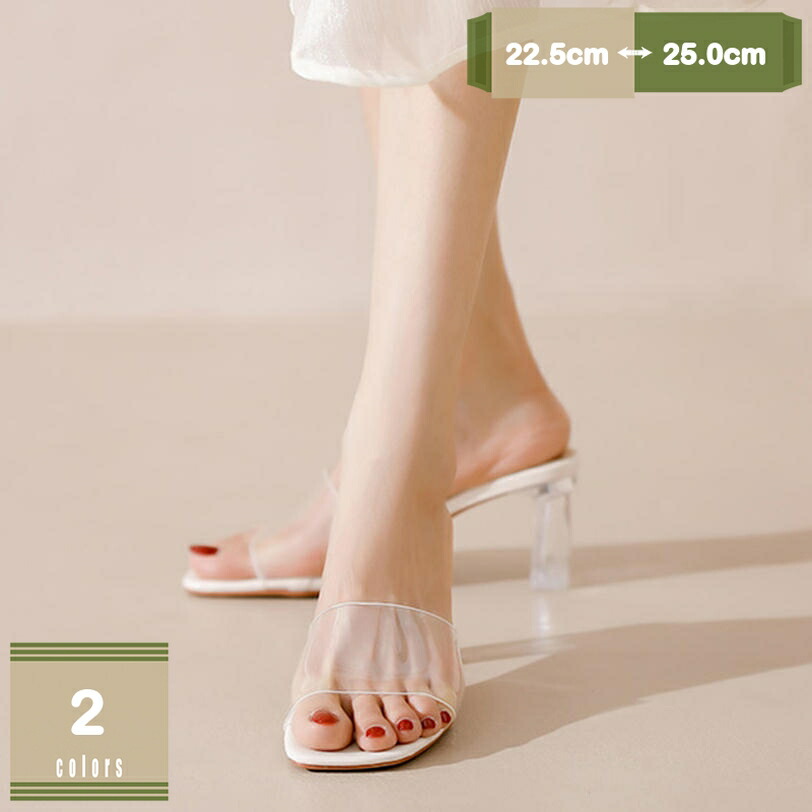 ミュール レディース スリッパ 前開き ヒール4.5cm かかとなし オープントゥ サンダル パンプス 美脚 夏 滑り止め 宴会 パーティー コンフォート 甲浅 カジュアル 歩きやすい シンプル サボサンダル ファッション mysco