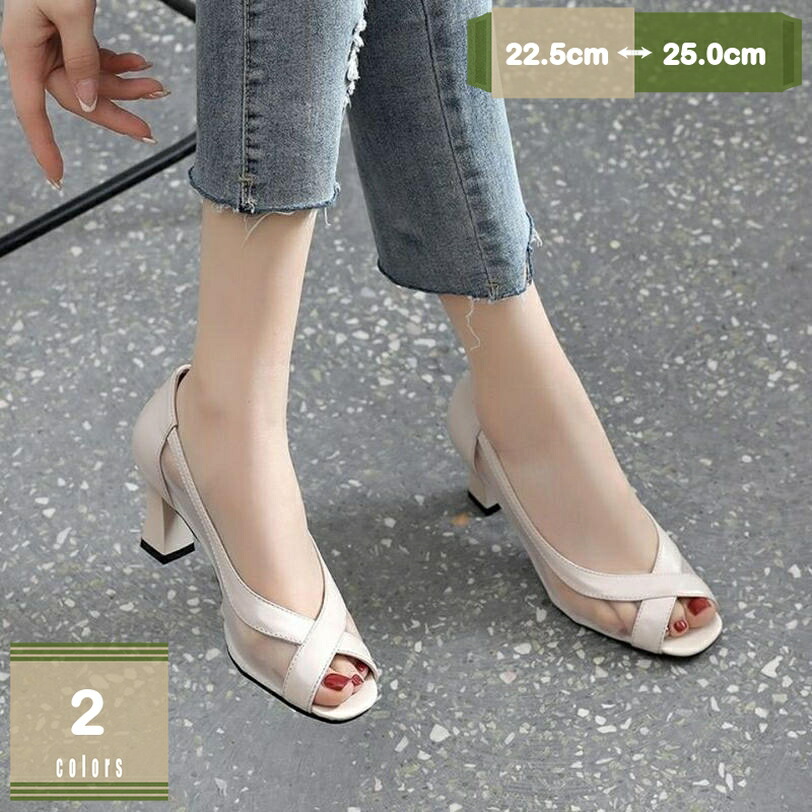 500円OFFクーポン券 走れる パンプス オープントゥ 美脚 色っぽい 成人女性靴 チャンキーヒール パンプス 疲れにくい 脱げない 歩き分かりやすい 太踵 サンダル 華燭の典 二次会 成人女性 執務室 シューズ レディース ハイヒール スリッポン mysco