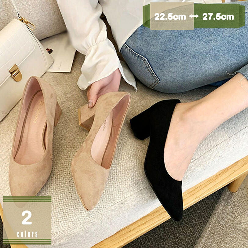 1000円OFFクーポン パンプス レディースパンプス 靴 ワイズ 幅広 6cmヒール ミドルヒール 通勤パンプス 冠婚葬祭 オフィス ビジネス 通学 通勤 レディース 幅広 軽い 軽量 女性 婦人用 疲れにくい 歩きやすさい フォーマルシューズ mysco｜まいすこ　店