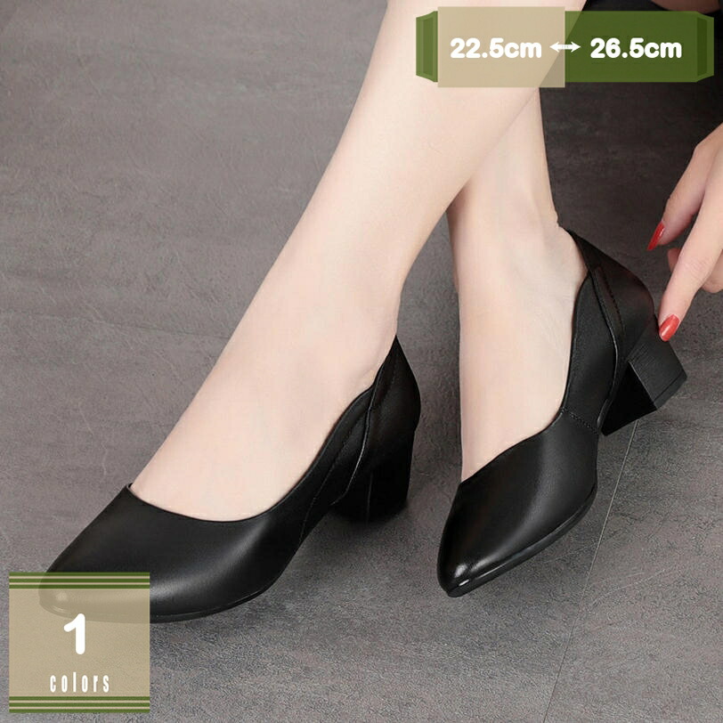 500円OFFクーポン券 レディースパンプス 走れるパンプス 3.5糎踵 パンプス 成人女性 脱げにくい 成年者 執務室 靴 馬鹿でかい大きさ 弱められた大きさ 商行為 レディース靴 通学 通い フォーマルシューズ ポインテッドトゥ パンプス 今めかしい mysco