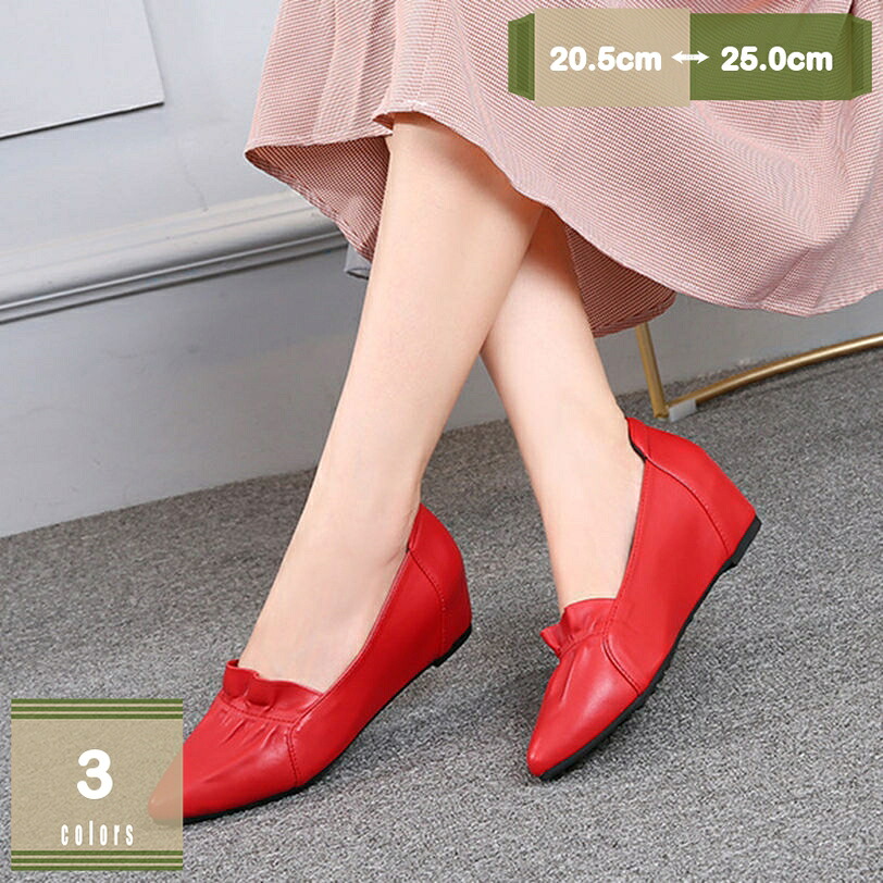 1000円OFFクーポン 美脚 ハイヒール コンフォート レディース パンプス ウエッジ 痛くない 歩きやすい ギャザー ウェッジソール オフィス 柔らかい 5センチヒール 小さいサイズ 通勤 立ち仕事 ぺたんこ ポインテッドトゥ ウエッジソール OL mysco｜まいすこ　店 8,729円