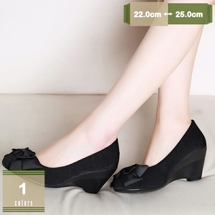 500円OFFクーポン券 アーモンドトゥ パンプス 黒 パンプス スムース 足囲3E パンプス 歩き分かりやすい ウエッジソール6.0糎 一方ならずない PUなめし革 フォーマル オフィスリクルートパンプス とんがり 美脚 スベリ打ちきり マタニティの靴 平べったい mysco