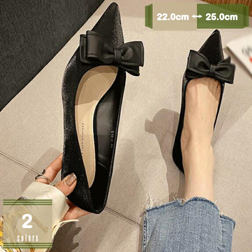 500円OFFクーポン パンプス 走れる 痛くない リクルート オフィス フォーマル シルク 黒 歩きやすい ローヒール ピンヒール 大きいサイズ 蝶結び 歩きやすい 長時間 疲れにくい ポインテッドトゥ ヒール3cm 立ち仕事 ビジネス myscoパンプス