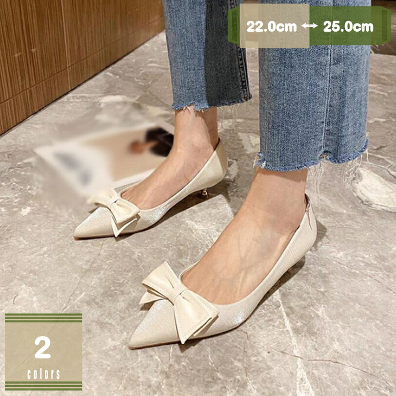 1000円OFFクーポン パンプス 歩きやすい レディース ローヒール ピンヒール 蝶結び 黒 通勤 美脚 パーティー 宴会 忘年会 二次会 クリスマス 婚礼 大きいサイズ 小さいサイズ ポインテッドトゥ シルク 美脚 パーティ おしゃれ キャバ mysco|まいすこ 店