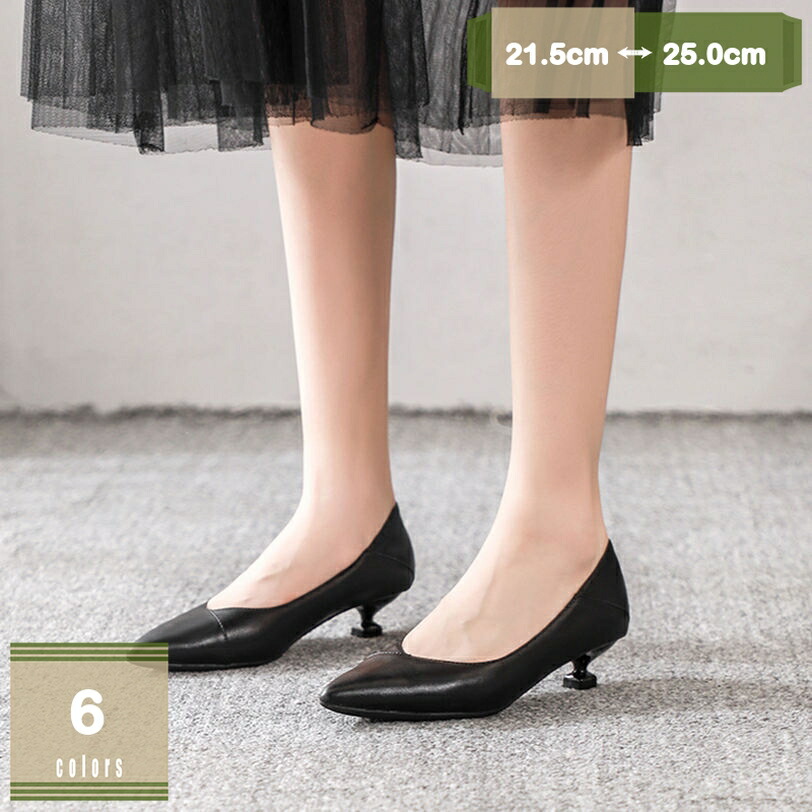 美脚 パンプス 3センチ ハイヒール ピンヒール ポインテッドトゥ 7cmヒール 美脚パンプス スムース調 大人 フォーマル パーティー 痛くない きれい 黒 仕事 事務 通勤用 30代 40代 プレゼント オシャレ mysco