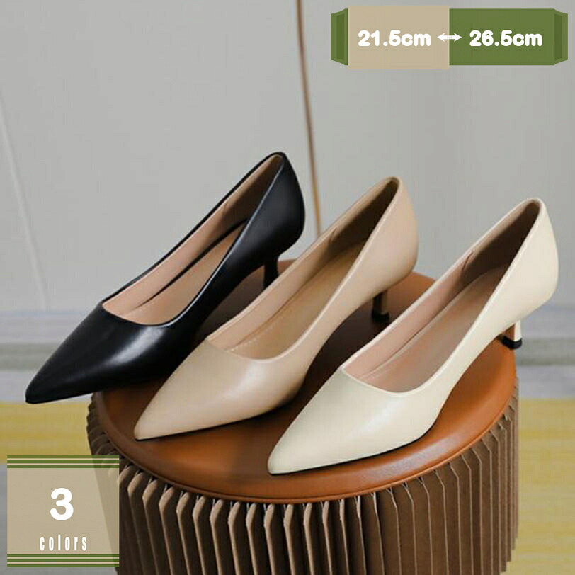 2000円OFFクーポン 甲飾り パンプス 痛くない 大きいサイズ ローヒール 4cmヒール 美脚パンプス ポインテッドトゥ ピンヒール 黒 スムース調 歩きやすい おしゃれ フォーマル 結婚式 通勤用 仕事 オフィス パーティー キャバ mysco