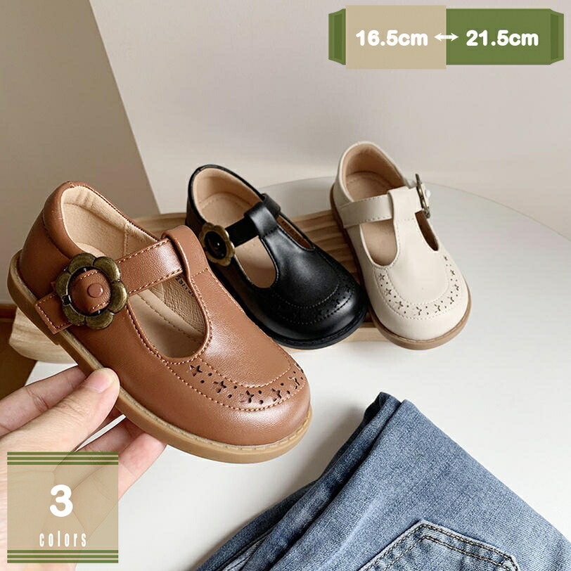 500円OFFクーポン フォーマルシューズ キッズ フォーマルシューズ 女の子 発表会 子供 フォーマル 靴 シューズ 女児 フォーマル靴 子供靴 子供シューズ こども 子ども 結婚式 入学式 卒業式 卒園式 入学 シンプル 透かし彫り mysco