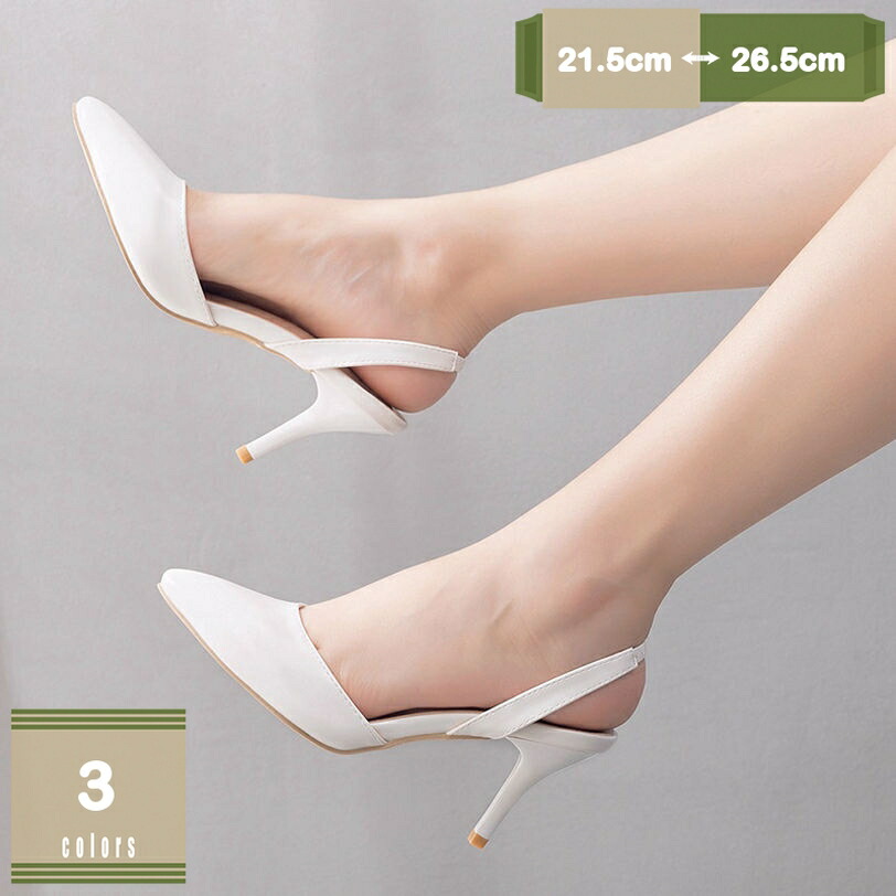 パンプス 痛くない 歩きやすい 走れる 楽 ポインテッドトゥ 美脚 7.5cmヒール ハイヒール レース バックストラップ 春 脚長 仕事 オフィス 通勤 結婚式 二次会 パーティー 卒園式 入学式 ウェディング 白 靴 ドレスシューズ mysco