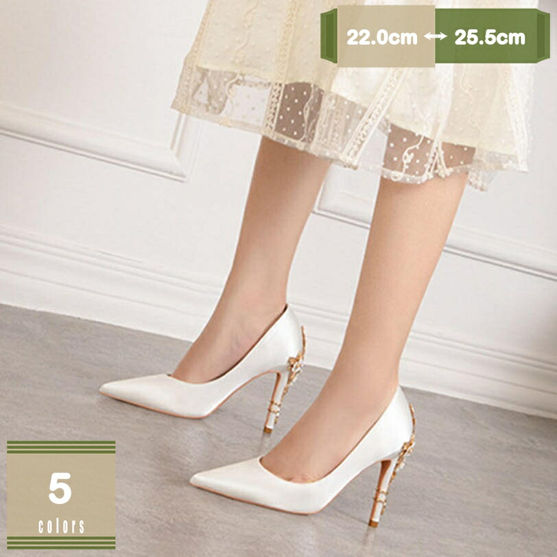 パンプス 結婚式 レディース 靴 シューズ 美脚パンプス 大きいサイズ ウェディング靴 ハイヒール約10cm 白 花柄 ハイヒールパンプス 歩きやすい 脱げない ピンヒール ポインテッドトゥ 走れるパンプス パーティー 結婚式 mysco