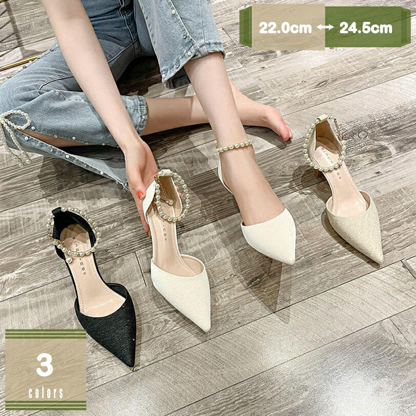 500円OFFクーポン パンプス 痛くない 6cmヒール ウェディング ピンヒール ハイヒール 履きやすい 走れるパンプス 歩きやすい 結婚式 パーティー 黒 ホワイト 大きいサイズ 小さいサイズ カジュアル 美脚パンプス 疲れない きれいめ 二次会 mysco