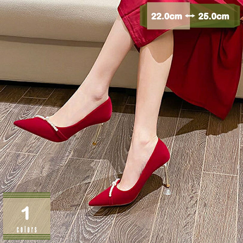 500円OFFクーポン ポインテッド パンプス レディース ハイヒール サテン調 8cmヒール 痛くない 歩きやすい 滑りにくい 靴 痛くない パーティーパンプス 春夏秋 大きいサイズ 通勤 美脚 結婚式 お出かけ ウェディング シューズ 柔らかい 軽量 mysco