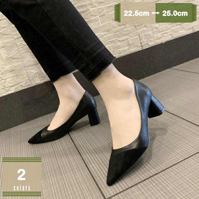 1000円OFF引き換え証 パンプス ポインテッドトゥ 兼ね合い感 5.5糎踵 事務所 商行為 置き目踵 レディースパンプス かっこ良い 美脚 事務所パンプス 通いパンプス 途轍も無い大いさ 弱められた大いさ 歩き分かりやすい 疲れにくい 走れるパンプス mysco 靴-パンプス-レディース靴