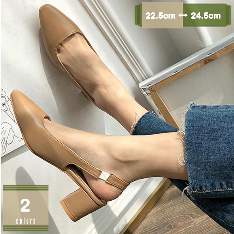 1000円OFFクーポン サンダル バックストラップ ストラップ 美脚 レディース 低反発 安定感 かかとなし パンプス 可愛い 柔らかい 歩きやすい チャンキーヒール 6cm おしゃれ ストラップパンプス 二次会 パーティー お呼ばれ 大人 フェミニン OL mysco｜まいすこ　店