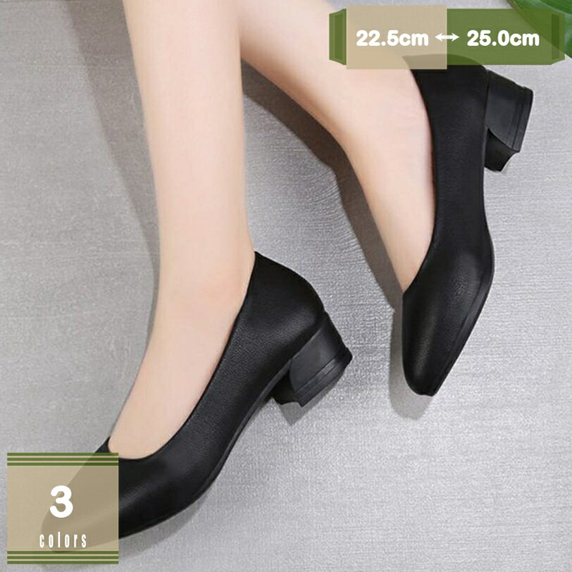 パンプス 痛くない レディース 選べるヒール 1cm/3cm/5cm 走れる 疲れない 美脚 おしゃれ きれいめ 安定感 通勤 大きいサイズ 歩きやすい クッション フォーマル 黒 春 夏 秋 冬 低反発 ポインテッド トゥ mysco