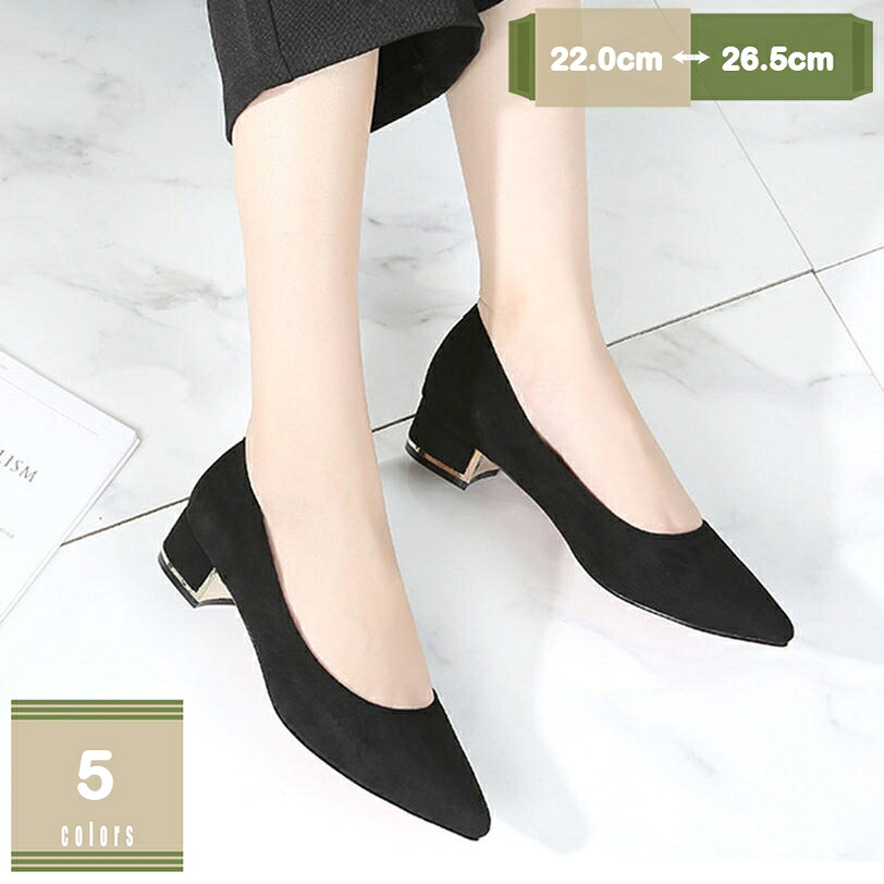 500円OFFクーポン券 パンプス 一方ならずない 歩き分かりやすい 走れる 楽 ポインテッドトゥ 3.5糎踵 パンプス レディース ポインテッドトゥ 執務室 ハイヒール はいり込む式 卒式 華燭の典 mysco