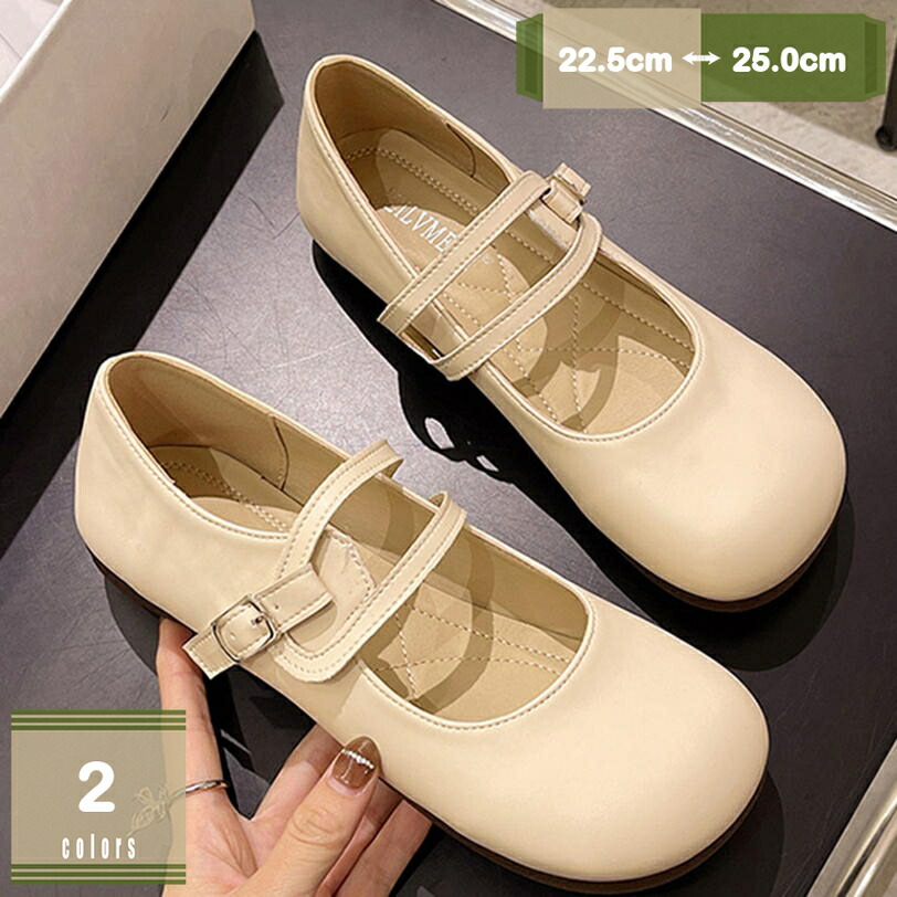 パンプス レディース ラウンドトゥ 美脚 ローヒール フラット ストラップ 歩きやすい ぺたんこ パンプス フラットシューズ 通学靴 通勤靴 カジュアルシューズ 脱げない 疲れない 走れる 通勤 仕事 軽量 防滑 mysco
